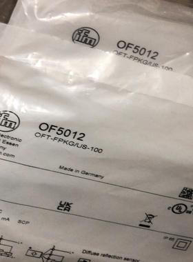OF5012易福门IFM漫反射光电传感器OFT-FP（憨憨电子）