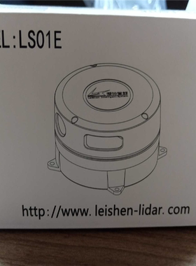 议~镭神智能激光雷达，型号：LS01E，2台，，没有拆封，没