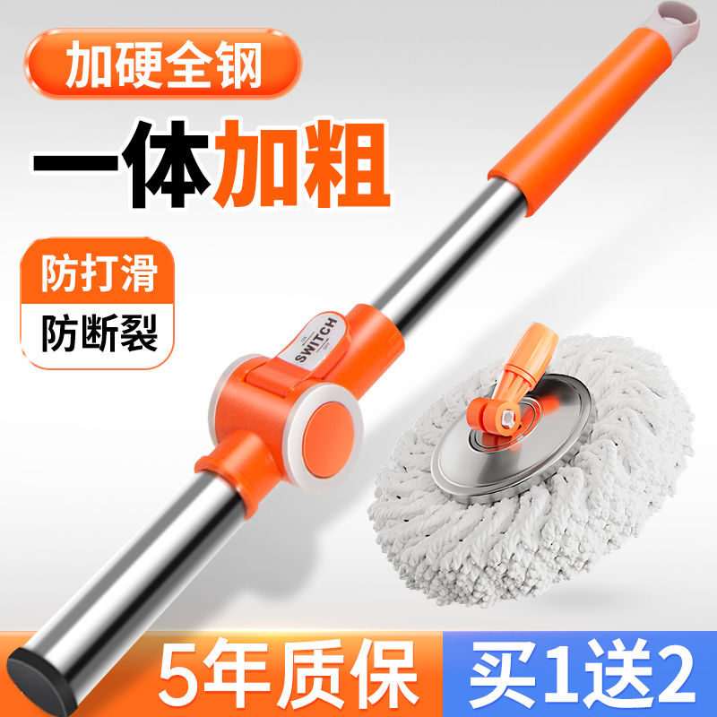旋转拖把杆单杆配件大全通用拖布拓扑墩布头圆形加强单独替换杆子