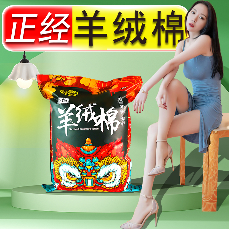 手撕羊绒棉过滤棉鱼缸专用净化水质超静音滤材乌龟缸除氯硝化细菌