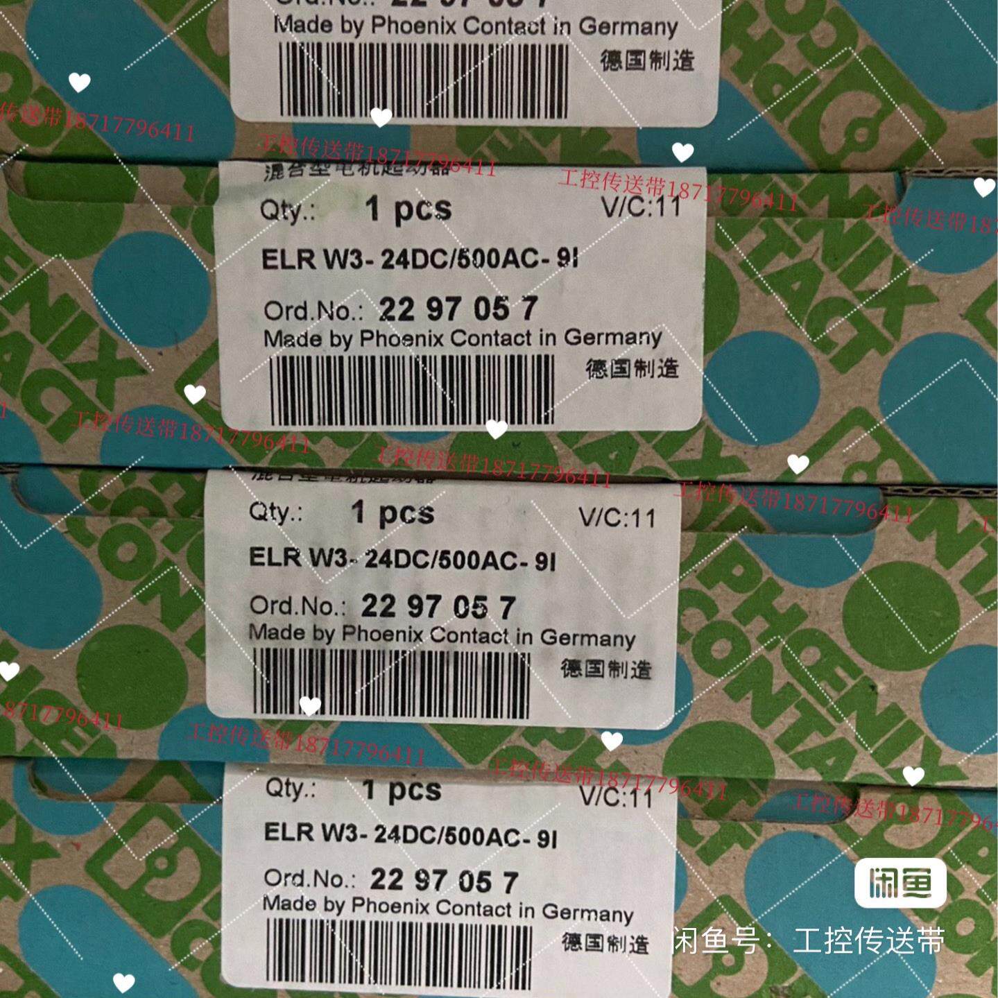 （议价）97057 ELR W3- 24DC/500AC- 9I