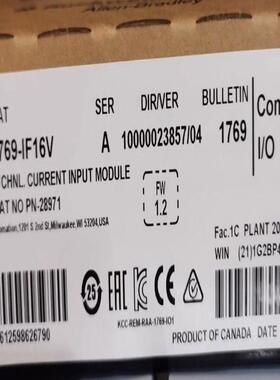 【汇生】1769-IF16V 全新原装 标价【议价】