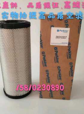 现货26510337 P772579 32/919001 RS3542 AF25526空气滤芯