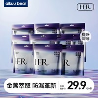愛酷熊真蠶絲面膜褲防側(cè)漏親膚柔軟透氣女夜用一次性安心褲型30條