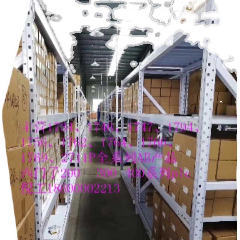 1734-IB8 AB模块现货供应销售 还有选购1734-IB8质保一年现货供应