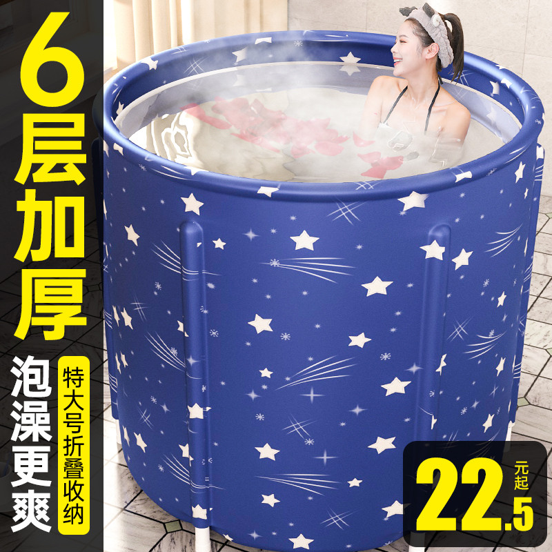 泡澡桶大人洗澡盆可折叠2024新款家用洗澡沐浴桶全身成人浴缸专用