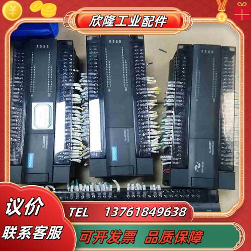 汇川PLCH2U-4040MT-XP四条功能需议价