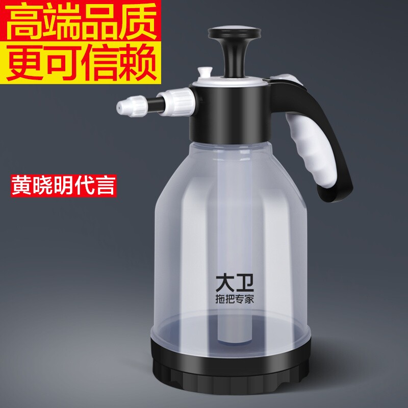 喷壶浇花喷雾器气压式喷水壶压力酒精消毒清洁专用家用园艺