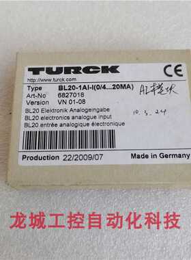 全新原装 TURCK 图尔克模块 BL20-1AI-I(0/4-20MA) 现货6827018~