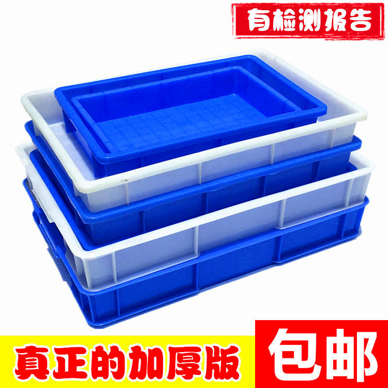 盖塑料托盘急冻发酵方盘加厚周转箱糕点食用超市展示零件盒