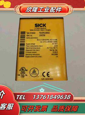 SICK    FX3-CPU130002全新原装正品议价