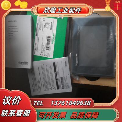 触摸屏人机界面HMIGT01300全新原装正品显示屏HMIGT01300议价