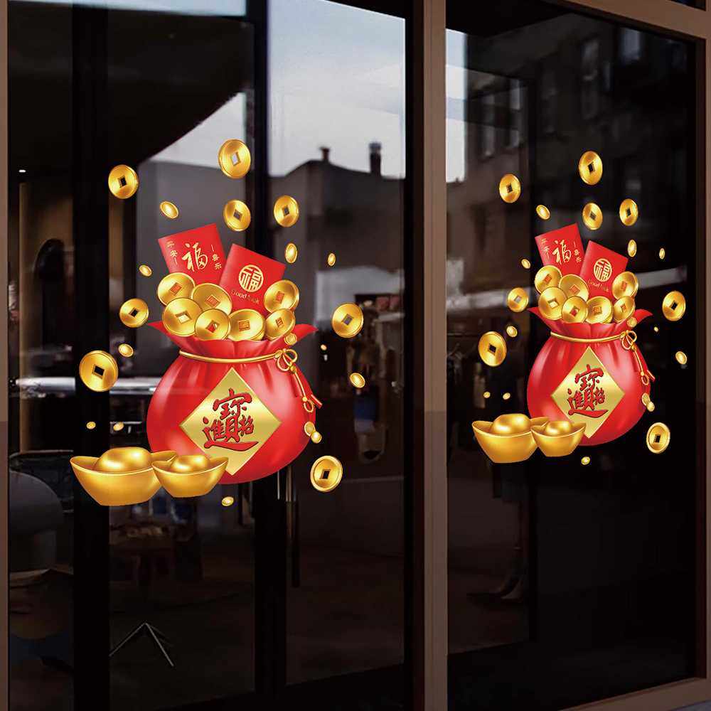 玻璃门装饰贴纸推拉门福袋静电贴橱窗门店贴画新年元旦春节日店铺,家居饰品,门贴,淘宝优惠券,粉丝福利购,淘宝优惠卷