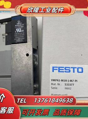 FESTO电磁阀VMPA1-M1H-J-M7-PI 533377 VMPA1-M1H-B-M7-PI 53议价