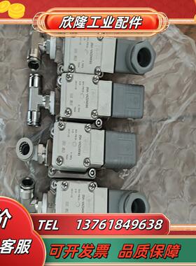 smc电磁阀VXZ240GG  25A-VXZ240GG产线议价