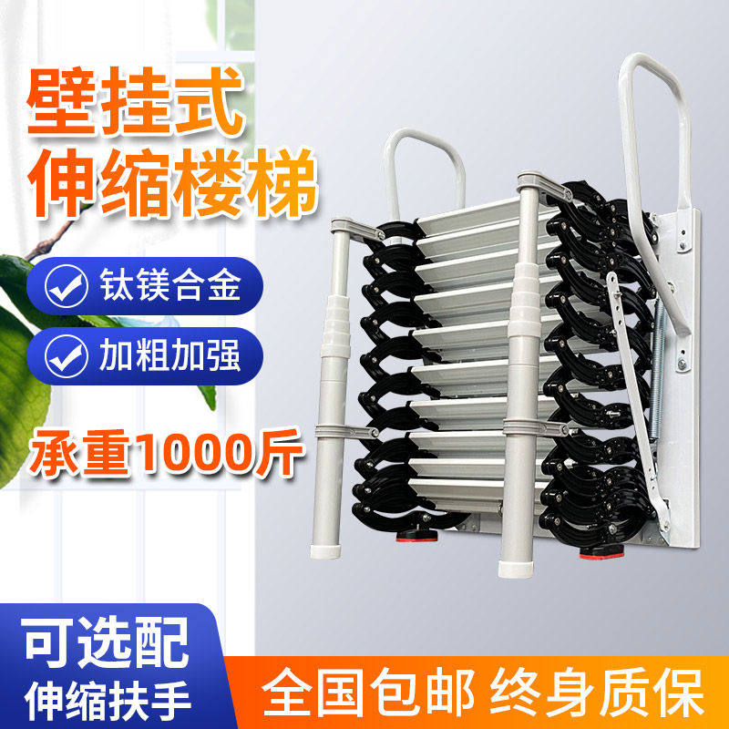 壁挂式伸缩楼梯折叠阁楼家用电动室内外拉伸升降收缩隐形梯可定制