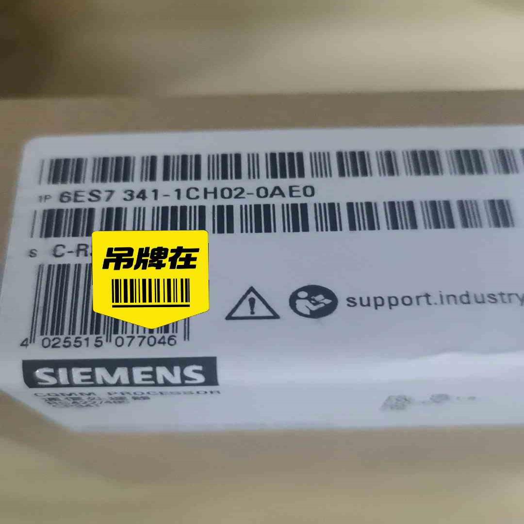 询价~6es7341-1ch02-0ae0模块，未开