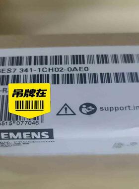 议~6es7341-1ch02-0ae0西门子模块，原装正品未开