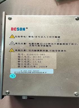 新益昌双头固晶机驱动器HSDRV03-9R5    实图橙色（憨憨电子）