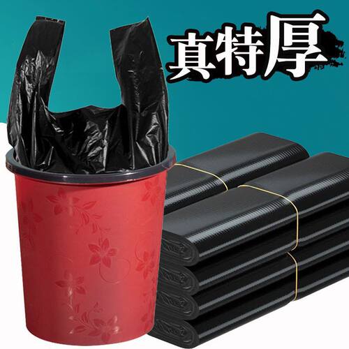 用家用垃圾袋手提式特大号黑色拉袋圾特厚胶代子背带式拉级极袋