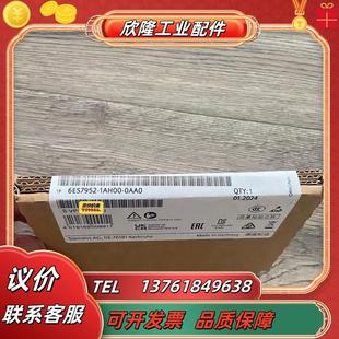 6ES7952 全新正品 0AA0現貨銷售議價 0AA0 1AH00 6ES7 952