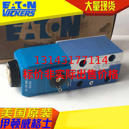 VICKERSDG4V-3-52B-M-U-H7-60   DG4V 3S 52BL M U H5 60~议价