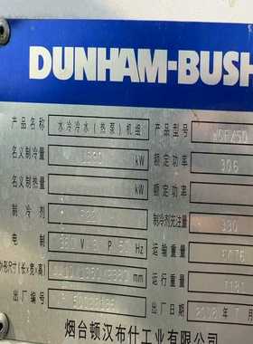 顿汉布什水冷螺杆机控制器，机组型号，WXFC50【鑫鑫商铺】