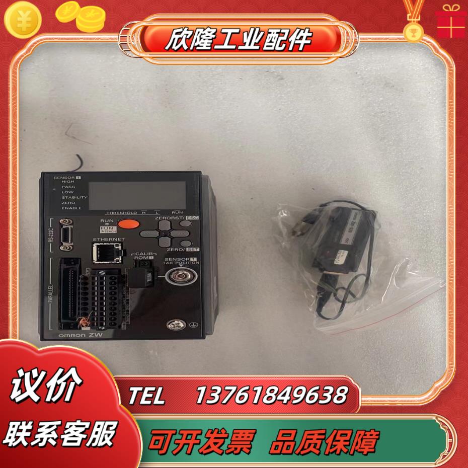 正品 zw-c10 zw-s20 需要的