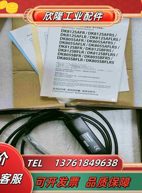 DK812SBFR MAGNESCALE传感器 测量探规议价