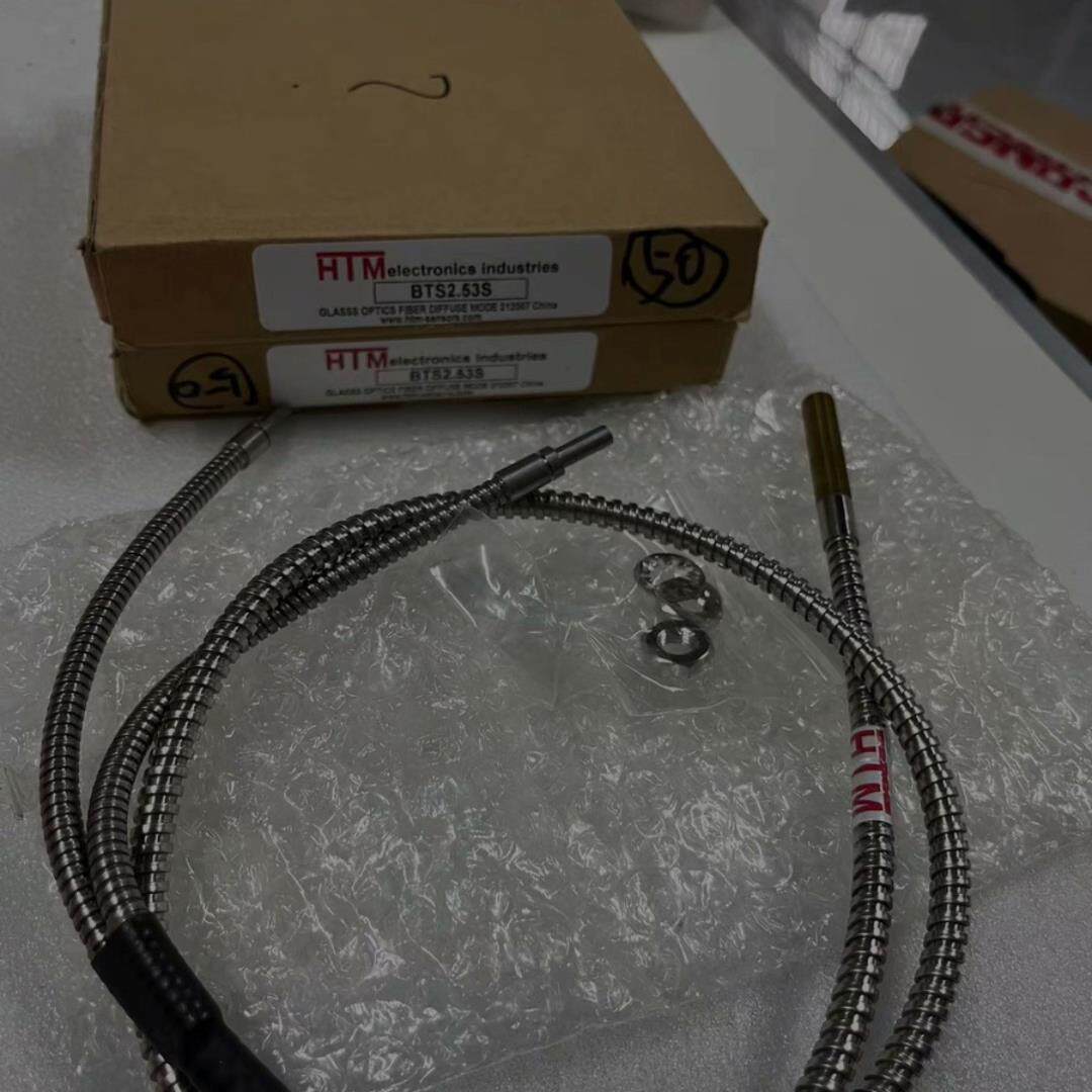 【汇生】全新HTM BTS2.53S议价【议价】