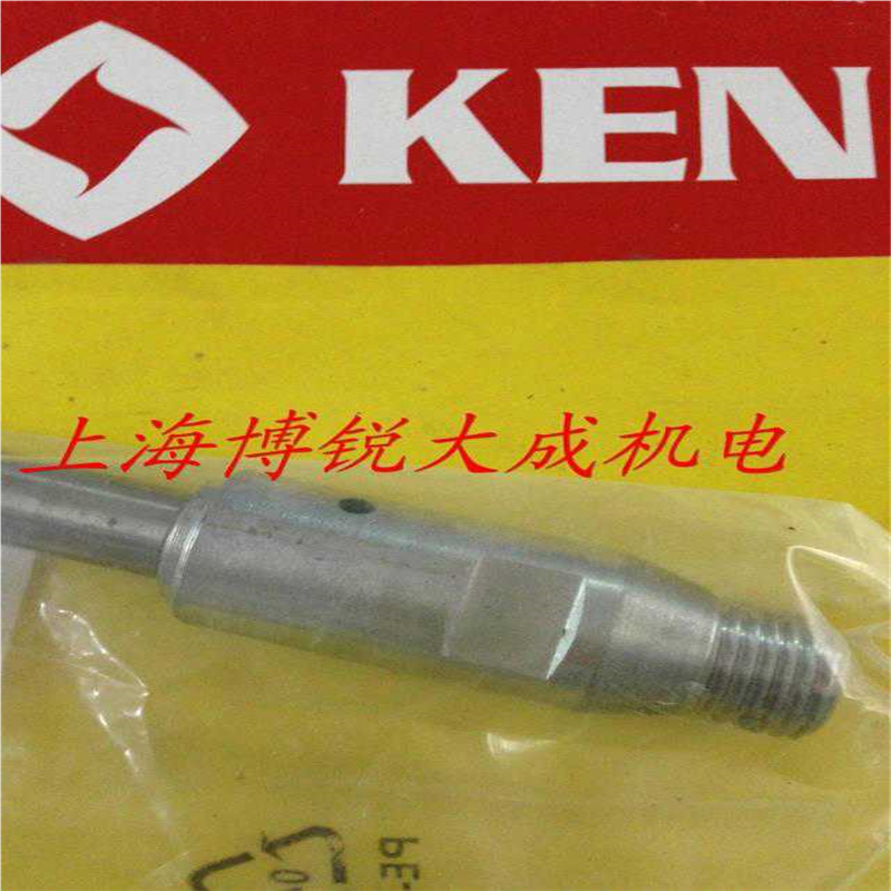 KEN锐奇钻孔机主轴6110 6110B 6130 6180N 6200N 6250N水钻输出轴