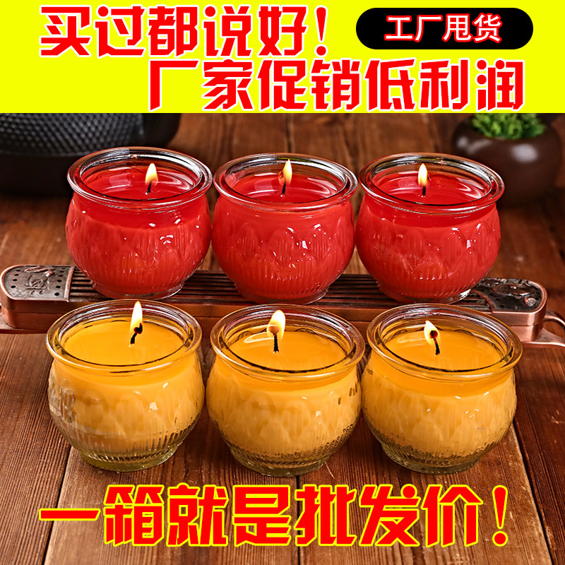 24小时莲花灯平口莲花酥油灯无烟无味供佛长明灯礼佛佛堂酥油蜡烛