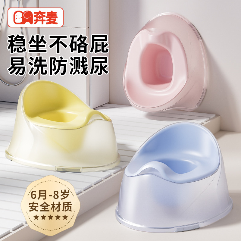 儿童马桶宝宝小马桶婴儿坐便器女宝男宝小孩专用幼儿尿盆便盆家用