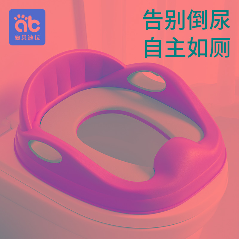 儿童马桶坐便圈垫坐便器宝宝男女小孩专用座垫台阶家用尿厕所