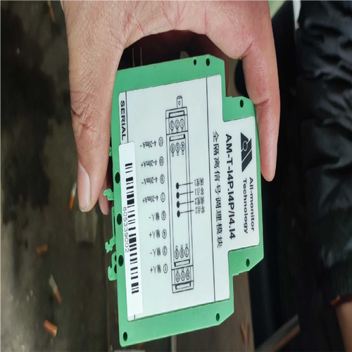 带包装奥玛特全隔离信号调理模块am-t-i4pi4p（基数电子）