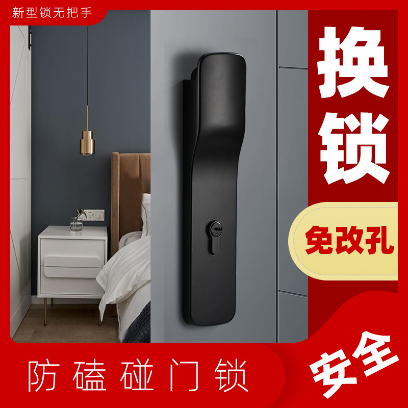 新隐形门锁磁吸静音卧室内房间实木门锁极简家用通用型安全门锁具