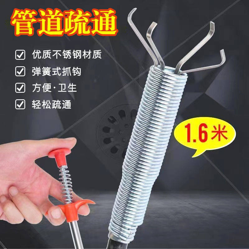 下水道神器管道疏通器马桶地漏堵塞神爪专用工具家用取物抓取清理