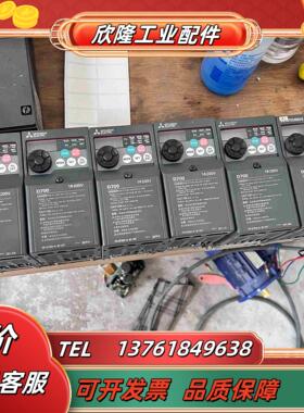 变频器FR-D720S-04K-CHT  220V 功议价