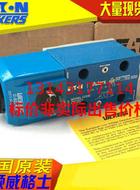 ETN DG4V-3S-0B206-M-U-HL5-60-EN116 DG4V3S0B206MUHL560EN116~