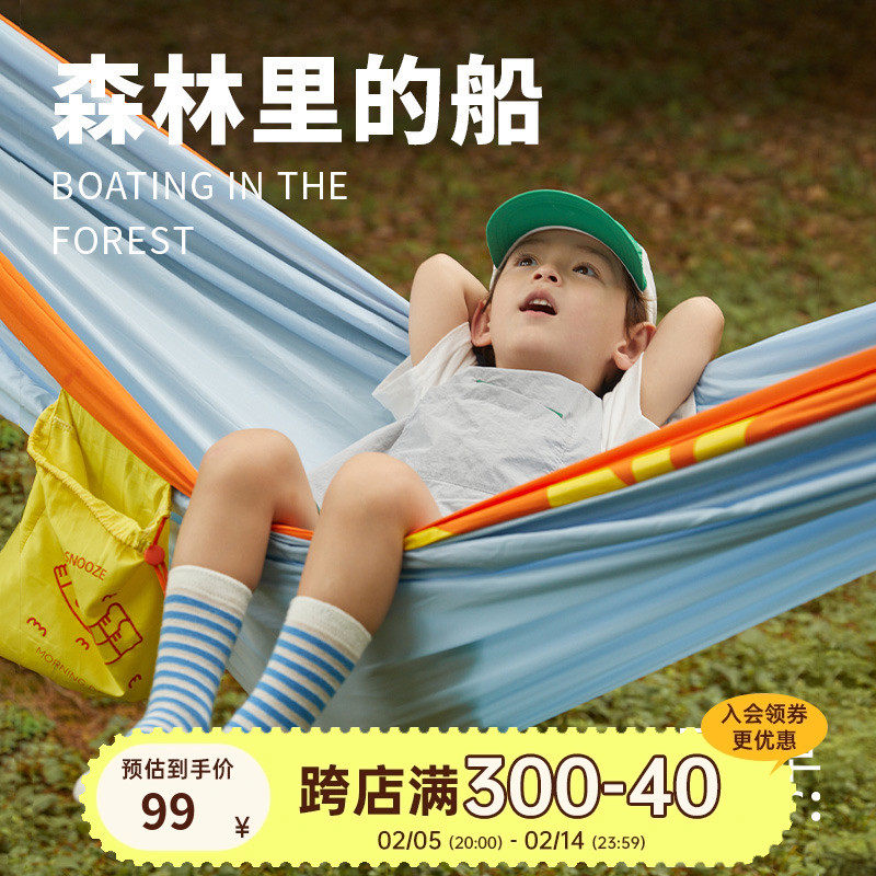 鹿早亲子双人吊床户外秋千防侧翻秋千家用春游露营野餐便携郊游