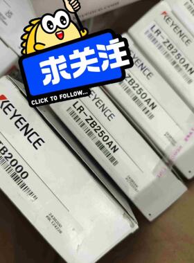 日本基恩士LR-zB250ANLR-TB2000议价