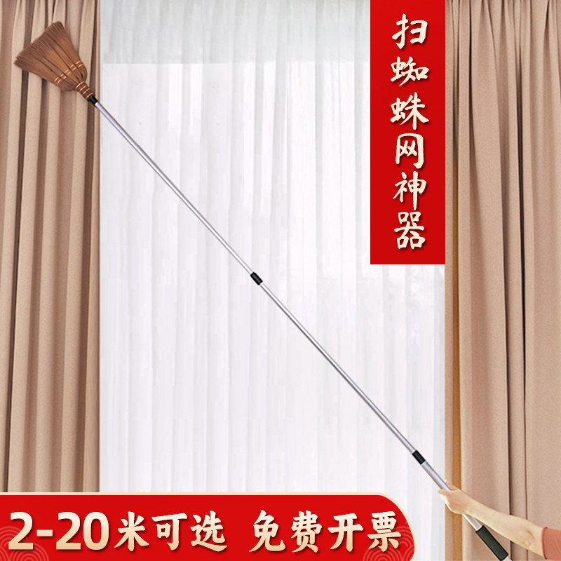 天花板扫把伸缩扫高空吊顶蜘蛛网神器加长杆扫灰清洁掸子工具家用