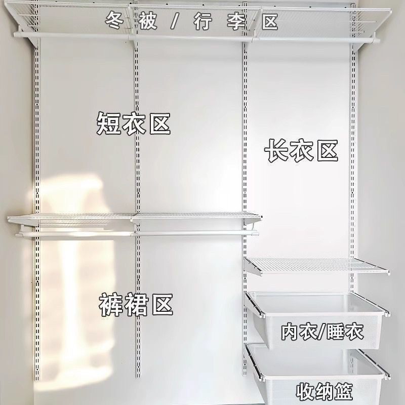 开放式金属衣柜衣帽间步入式定制组合卧室衣橱砌墙网格组装储物间