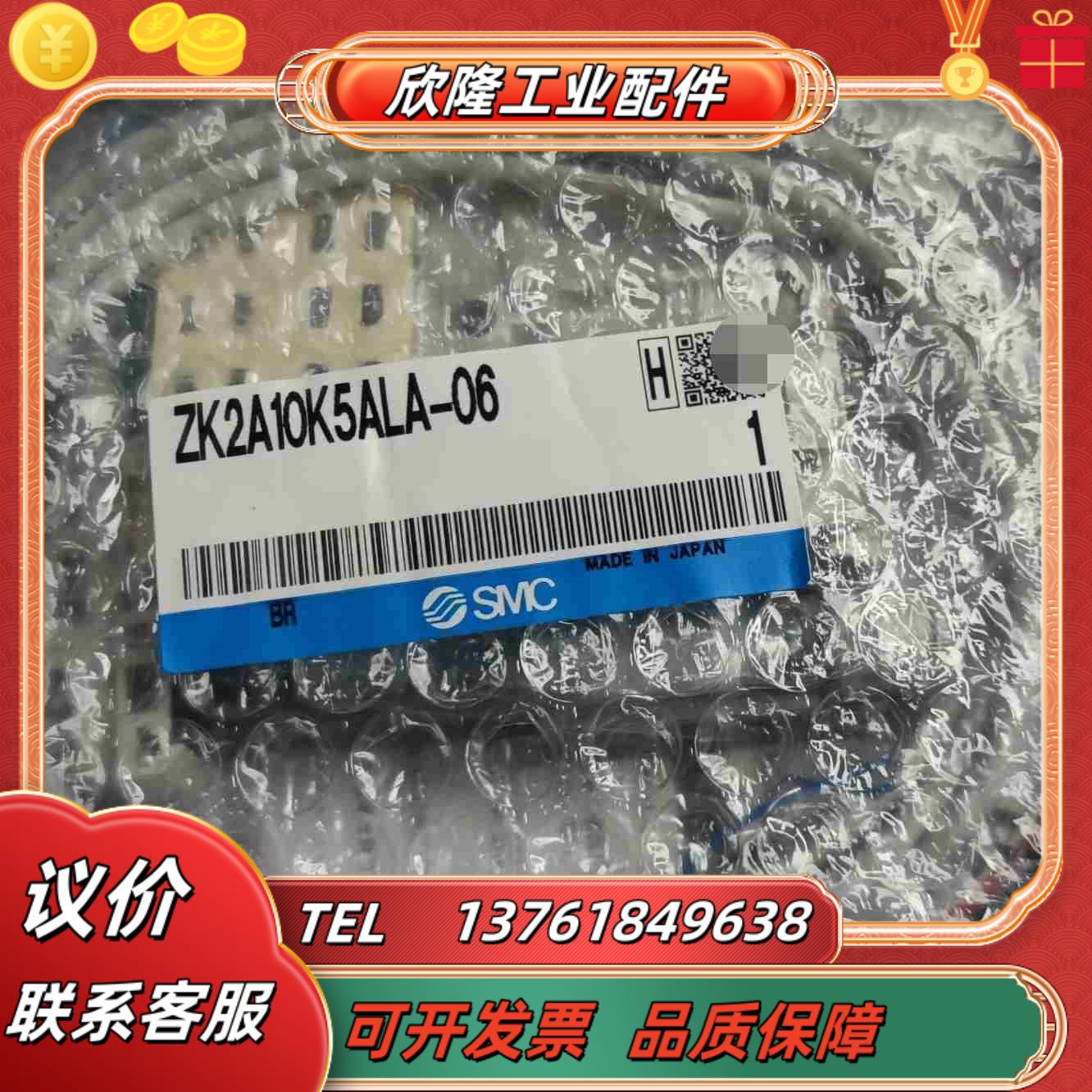 ZK2A10K5ALA-06需要的老板联系全新原装正品议价