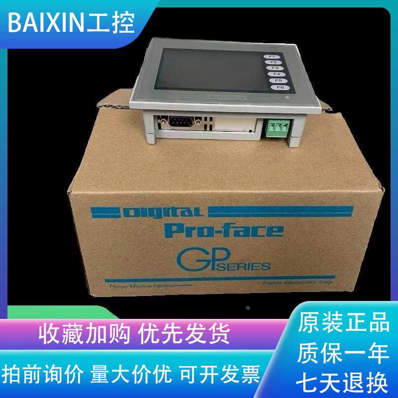 普洛菲斯触摸屏GP4105G1D GP4104G1D GP4601G1D~议价