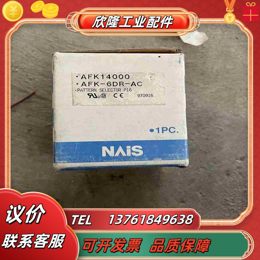 AFK-6DR-AC PLC模块议价