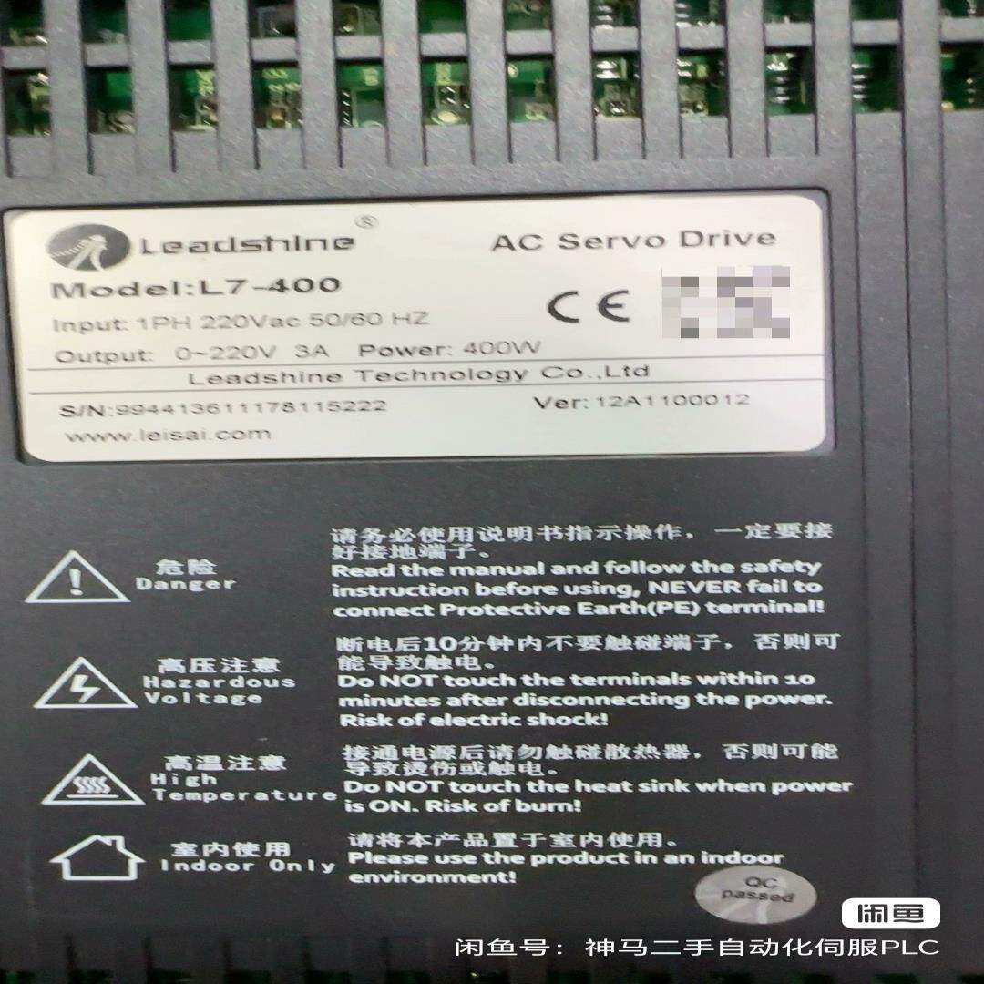 雷赛L7-400(脉冲)400W/ACM2-06004H2/(崽崽配件）