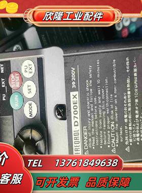 三菱变频器 D700EX 02KW 220V议价