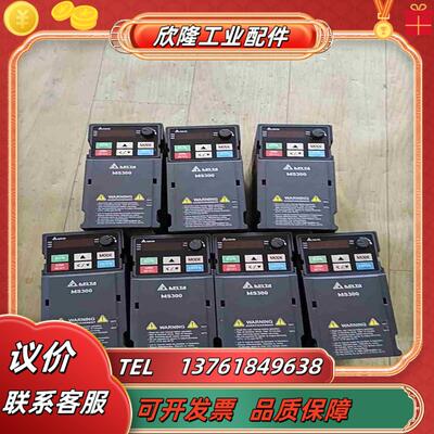 99新台达变频器VFD4A2MS43ANSAA 15KW议价