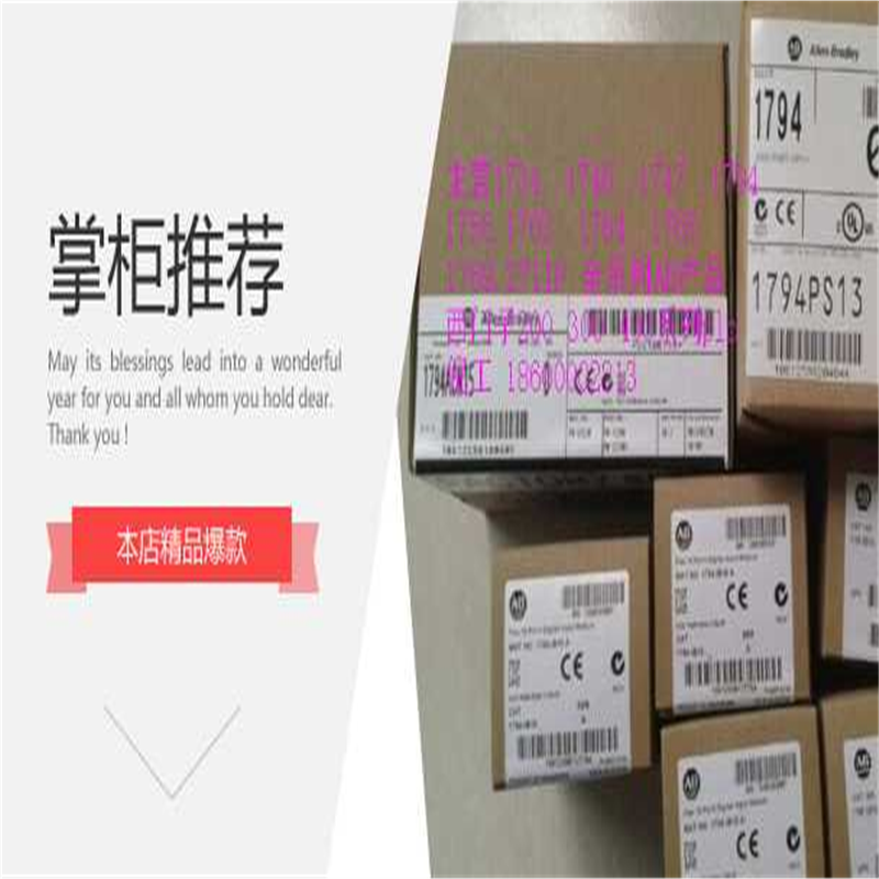 (议价)1766-L32BXBA MicroLogix 1400（1766-L32BXBA） AB罗克韦